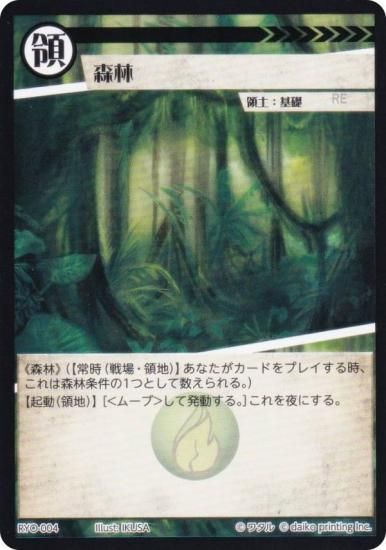 ˥ޥ륫ɥ RYO-004  (ڥ)