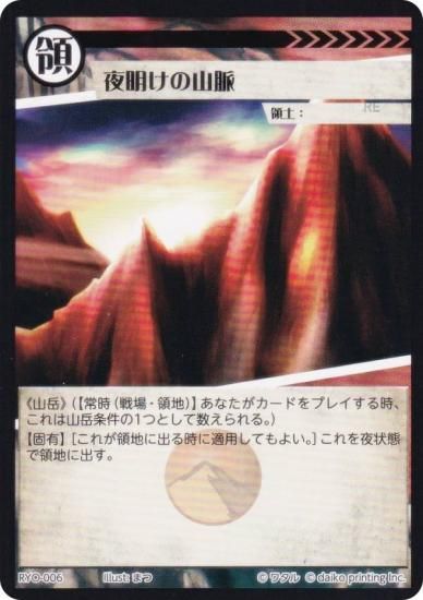 ˥ޥ륫ɥ RYO-006 λ̮ (ڥ)