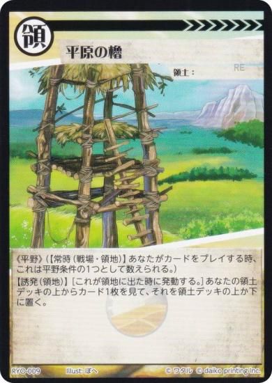 ˥ޥ륫ɥ RYO-009 ʿϦ (ڥ)