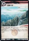 ˥ޥ륫ɥ RYO-010 ̮ĺ (ڥ)