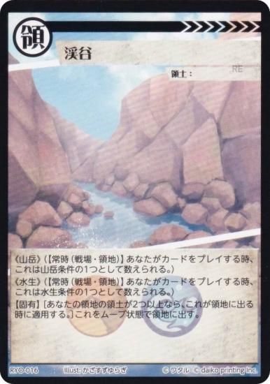 ˥ޥ륫ɥ RYO-016 ë (ڥ)