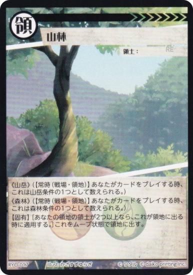 ˥ޥ륫ɥ RYO-017  (ڥ)