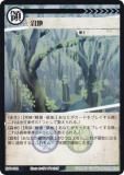 ˥ޥ륫ɥ RYO-018  (ڥ)