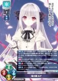 Lycee リセ 桜小路 ルナ 芸術を愛するスーパーお嬢様 上位賞 プロモ Lycee リセ 桜小路 ルナ 芸術を愛するスーパーお嬢様 上位賞