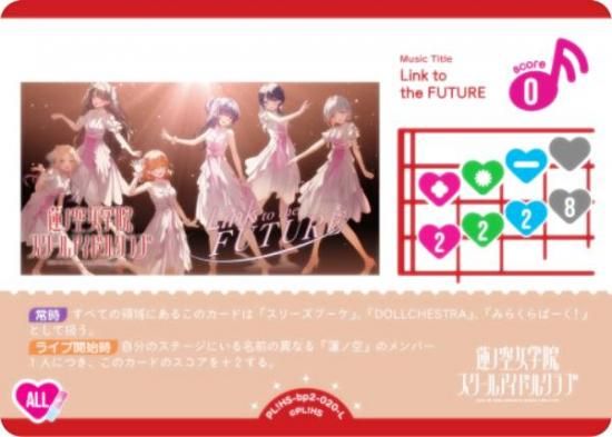 ラブカ ラブライブオフィシャルカードゲーム 引退品 Amazon.co.jp: ラブライブオフィシャルカードゲーム ラブカ SEC