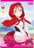 ラブカ エネルギーカード 米女メイ＆若菜四季　12枚 ラブカ】米女メイ【R】PL!SP-pb1-007-R - C-labo OnlineShop