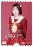 ڶ󲡤ۥ֥饤֡ե륫ɥ PL!HS-bp2-032-PE MOMOSE GINKO (PE ѥ륨ͥ륮) (֥)