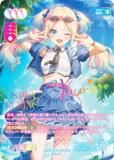 󲡤ۥ֥饤֡ե륫ɥ PL!HS-bp2-005-SEC ǵ (SEC å) (֥)