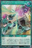 遊戯王 ラッシュデュエル RD/KP21-JP046 P・M R－レノアール