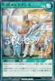 3祻åȡͷ åǥ奨 RD/KP21-JP056 С ƥʥ (ܸ Ρޥ) ʷΥ