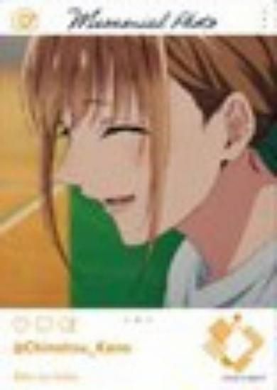 【鹿野千夏M】アオのハコ EMOCA 鹿野千夏M】アオのハコ EMOCA - トレカ&ホビーの通販なら REALiZE