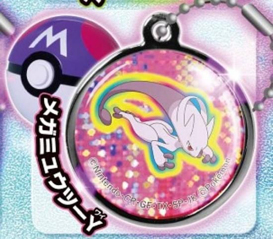 【メガミュウツーY】ポケモン ボールでゲット! メタルマスコット2 メガミュウツーY】ポケモン ボールでゲット! メタルマスコット2