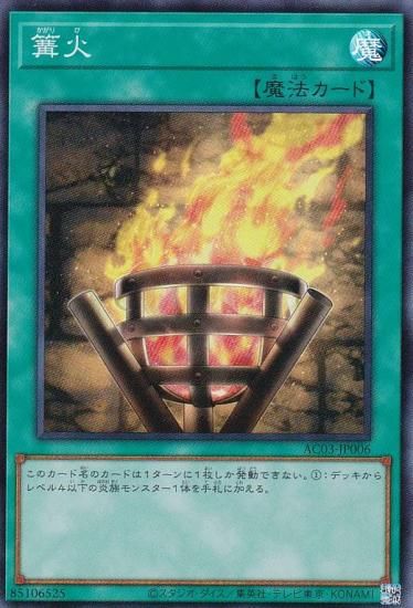 ڥץ쥤ѡͷ AC03-JP006  (ܸ ѡ쥢) ANIMATION CHRONICLE 2023 š