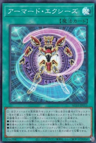 ڥץ쥤ѡͷ AC03-JP015 ޡɡ (ܸ ѡ쥢) ANIMATION CHRONICLE 2023 š