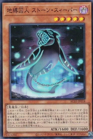 ڥץ쥤ѡͷ AC03-JP018  ȡ󡦥ѡ (ܸ ѡ쥢) ANIMATION CHRONICLE 2023 š