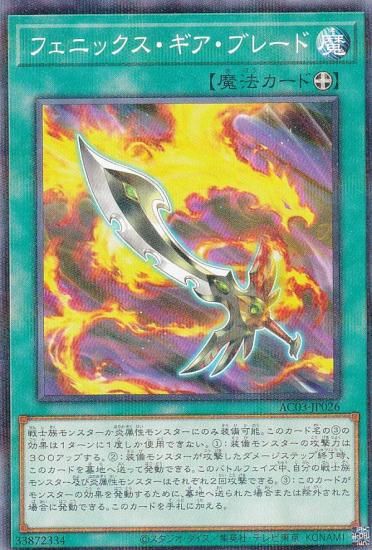 ڥץ쥤ѡͷ AC03-JP026 ե˥å֥졼 (ܸ Ρޥѥ) ANIMATION CHRONICLE 2023 š