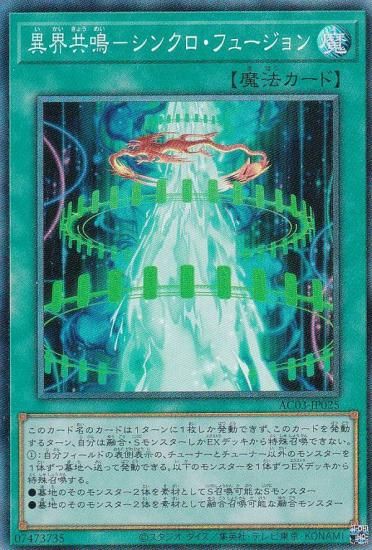 ڥץ쥤ѡͷ AC03-JP025 ۳ġݥ󥯥ե塼 (ܸ 쥯쥢) ANIMATION CHRONICLE 2023 š
