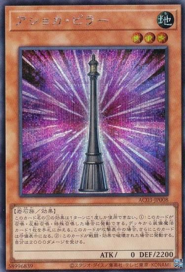 ڥץ쥤ѡͷ AC03-JP008 祫ԥ顼 (ܸ åȥ쥢) ANIMATION CHRONICLE 2023 š
