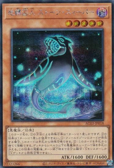 ڥץ쥤ѡͷ AC03-JP018  ȡ󡦥ѡ (ܸ åȥ쥢) ANIMATION CHRONICLE 2023 š