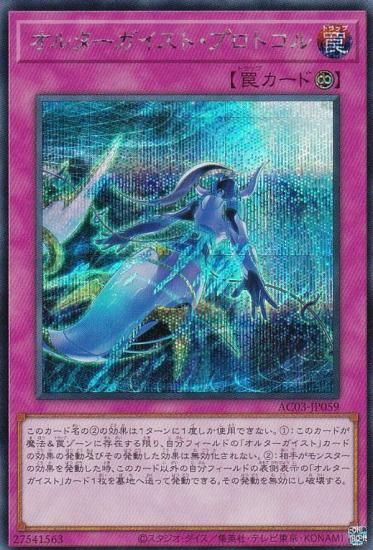 ڥץ쥤ѡͷ AC03-JP059 륿ȡץȥ (ܸ åȥ쥢) ANIMATION CHRONICLE 2023 š
