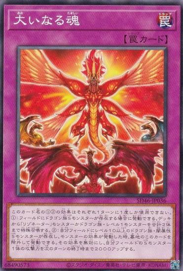 ڥץ쥤ѡͷ SD46-JP036 礤ʤ뺲 (ܸ Ρޥ) ȥ饯㡼ǥå ݲԤθư š