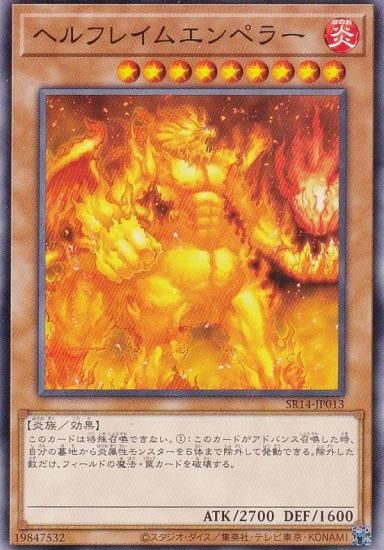 ڥץ쥤ѡͷ SR14-JP013 إե쥤२ڥ顼 (ܸ Ρޥ) STRUCTURE DECK R  겦ε޽  š