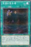ڥץ쥤ѡͷ SR14-JP032 ʥ (ܸ Ρޥѥ) STRUCTURE DECK R  겦ε޽  š