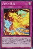 ڥץ쥤ѡͷ SR14-JP033 겦η뽱 (ܸ ѡ쥢) STRUCTURE DECK R  겦ε޽  š
