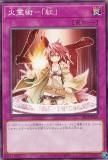 ڥץ쥤ѡͷ SR14-JP035 ѡݡֹȡ (ܸ Ρޥ) STRUCTURE DECK R  겦ε޽  š
