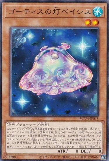 ڥץ쥤ѡͷ WPP4-JP015 ƥڥ (ܸ 쥢) WORLD PREMIERE PACK 2023 š