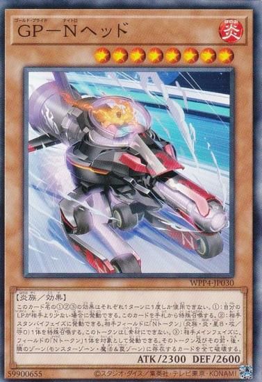 ڥץ쥤ѡͷ WPP4-JP030 ǣСݣΥإå (ܸ Ρޥ) WORLD PREMIERE PACK 2023 š