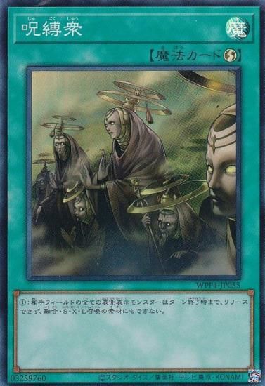 ڥץ쥤ѡͷ WPP4-JP055  (ܸ ѡ쥢) WORLD PREMIERE PACK 2023 š