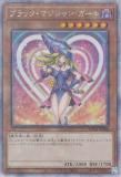 ڥץ쥤ѡͷ WPP4-JP066 ֥åޥ󡦥 (ܸ 25TH ꡼åȥ쥢) WORLD PREMIERE PACK 2023 š