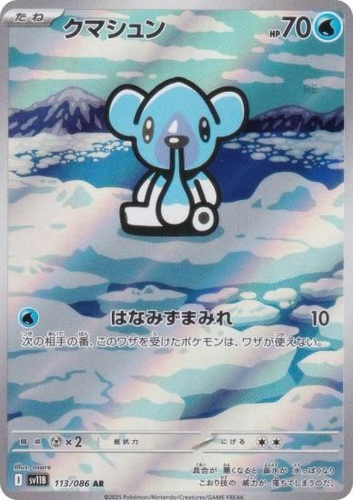 ポケモン - Blue Ocean Amazon.co.jp: メガ(MEGA) ポケモン アドベンチャーワールド