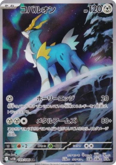 ポケモンカード 5278【ポケモンカード】カイリュー（ポケモンボール柄）149/165