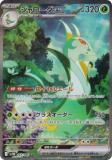 NのゼロアークSAR ポケモンカード 状態A-〕Nのゾロアークex【SAR】{127/100} - カードラッシュ