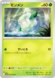 拡張パック「ホワイトフレア」200パック ホワイトフレアDX BOX 拡張パックデラックス ポケモンカード
