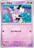 ポケモン - ふぇれる ビクティニ プロモカード 7枚 ブラックボルト ホワイトフレア ポケモン - ふぇれる ビクティニ プロモカード 7枚 ブラック