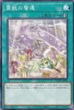 ڥץ쥤ѡͷ TW01-JP142 ä (ܸ Ρޥ) ߥʥ롦 TERMINAL WORLD š
