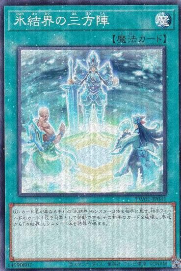 遊戯王 - ☆希少☆新品未使用☆遊戯王 パワプロ パラレル ノーマル セット Evil☆Twinリィラ/ノーマルパラレル【リンク】《SLF1