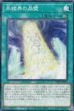 ڥץ쥤ѡͷ TW01-JP045 ɹ볦ξ (ܸ Ρޥѥ) ߥʥ롦 TERMINAL WORLD š