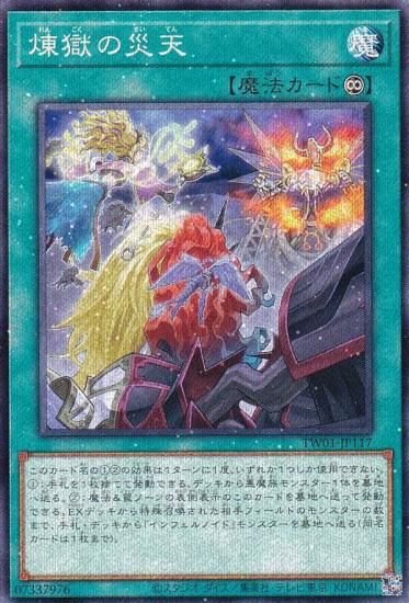 遊戯王 - 遊戯王 ノーマル、ノーマルパラレルまとめ売り TERMINAL WORLD 遊戯王 ノーマル、ノーマルパラレルまとめ売り TERMINAL WORLD