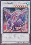 ڥץ쥤ѡͷ TW01-JP038 ɹ볦ζ 󥰥ˡ (ܸ ѡ쥢) ߥʥ롦 TERMINAL WORLD š