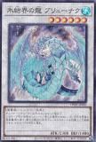 ڥץ쥤ѡͷ TW01-JP036 ɹ볦ζ ֥塼ʥ (ܸ ѡ쥢ѥ) ߥʥ롦 TERMINAL WORLD š