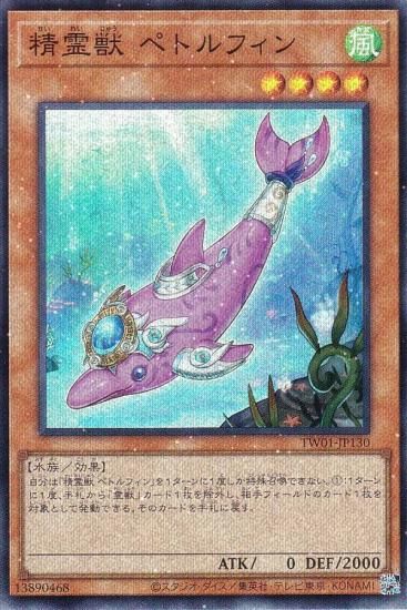 ڥץ쥤ѡͷ TW01-JP130  ڥȥե (ܸ ѡ쥢ѥ) ߥʥ롦 TERMINAL WORLD š