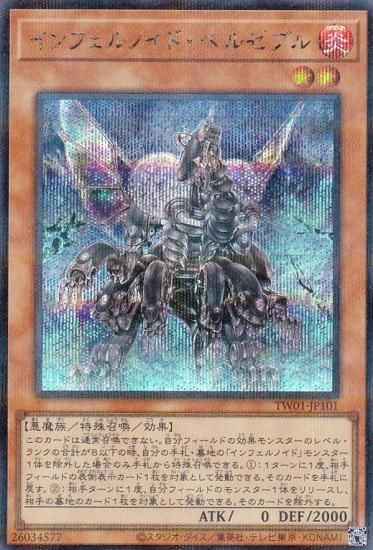 ڥץ쥤ѡͷ TW01-JP101 եΥɡ٥를֥ (ܸ åȥ쥢) ߥʥ롦 TERMINAL WORLD š