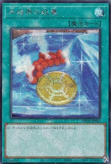 ڥץ쥤ѡͷ TW01-JP042 ɹ볦 (ܸ åȥ쥢ѥ) ߥʥ롦 TERMINAL WORLD š