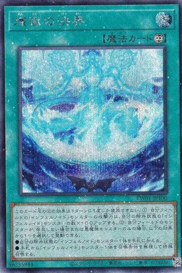 ڥץ쥤ѡͷ TW01-JP100 η賦 (ܸ åȥ쥢ѥ) ߥʥ롦 TERMINAL WORLD š
