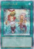 ڥץ쥤ѡͷ TW01-JP042 ɹ볦 (ܸ 25th ꡼åȥ쥢) ߥʥ롦 TERMINAL WORLD š