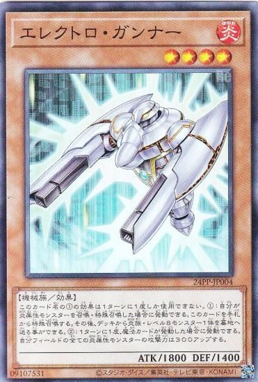 ڥץ쥤ѡͷ 24PP-JP004 쥯ȥʡ (ܸ Ρޥ) PREMIUM PACK 2024 ץߥѥå š